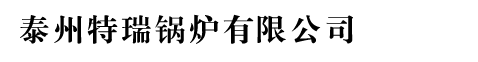 成都三康王消毒設備有限公司